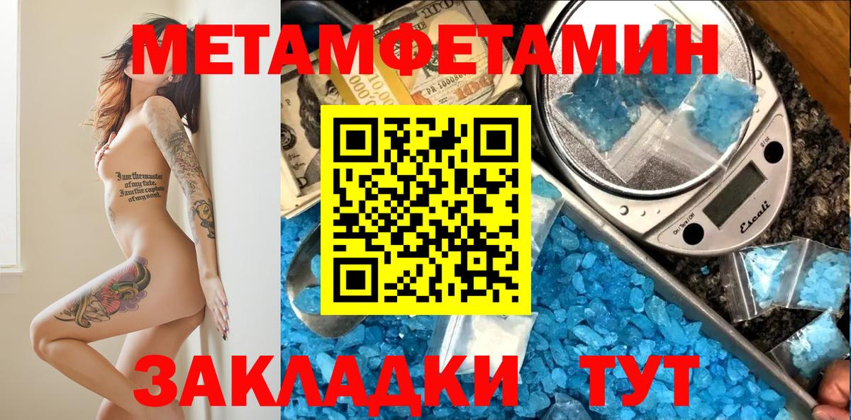 Усть-Джегута  АМФЕТАМИН  Вход с VPN  АМФЕТАМИН 97% 