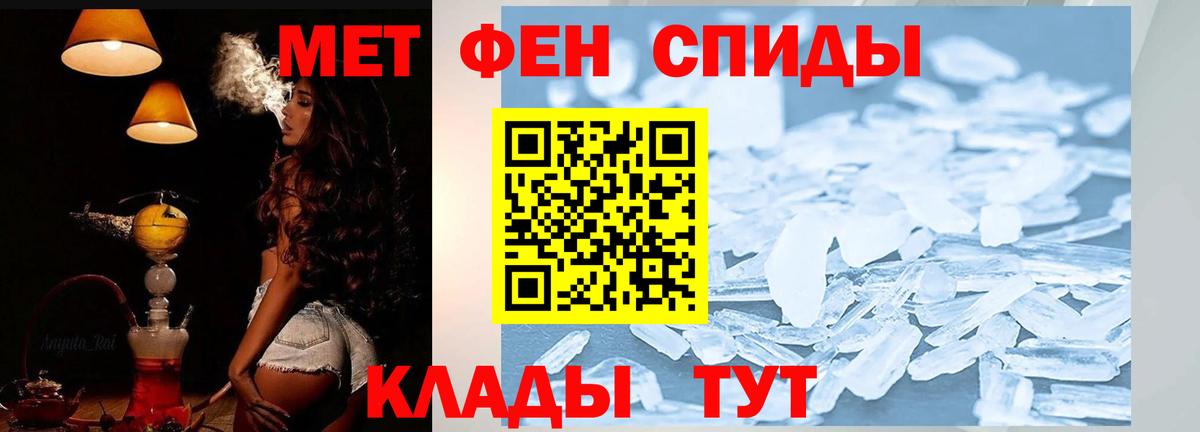 Amphetamine 98% Усть-Джегута