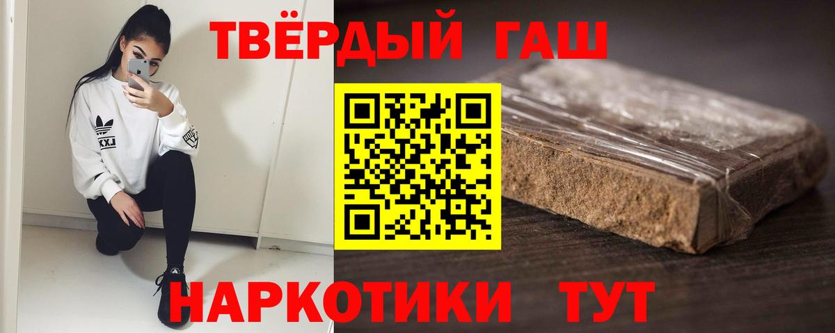 ГАШ VHQ Усть-Джегута