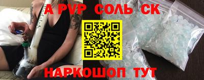 гашик Пугачёв