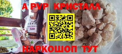гашик Пугачёв