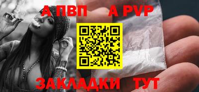 твердый Пыть-Ях