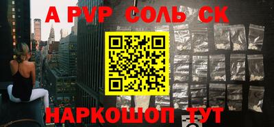 гашик Пугачёв