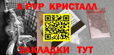 а пвп мука Пушкино