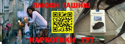 гашик Пугачёв