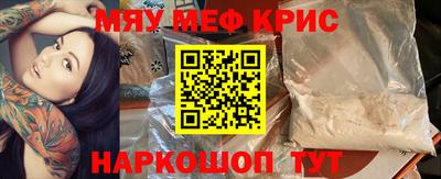 гашик Пугачёв