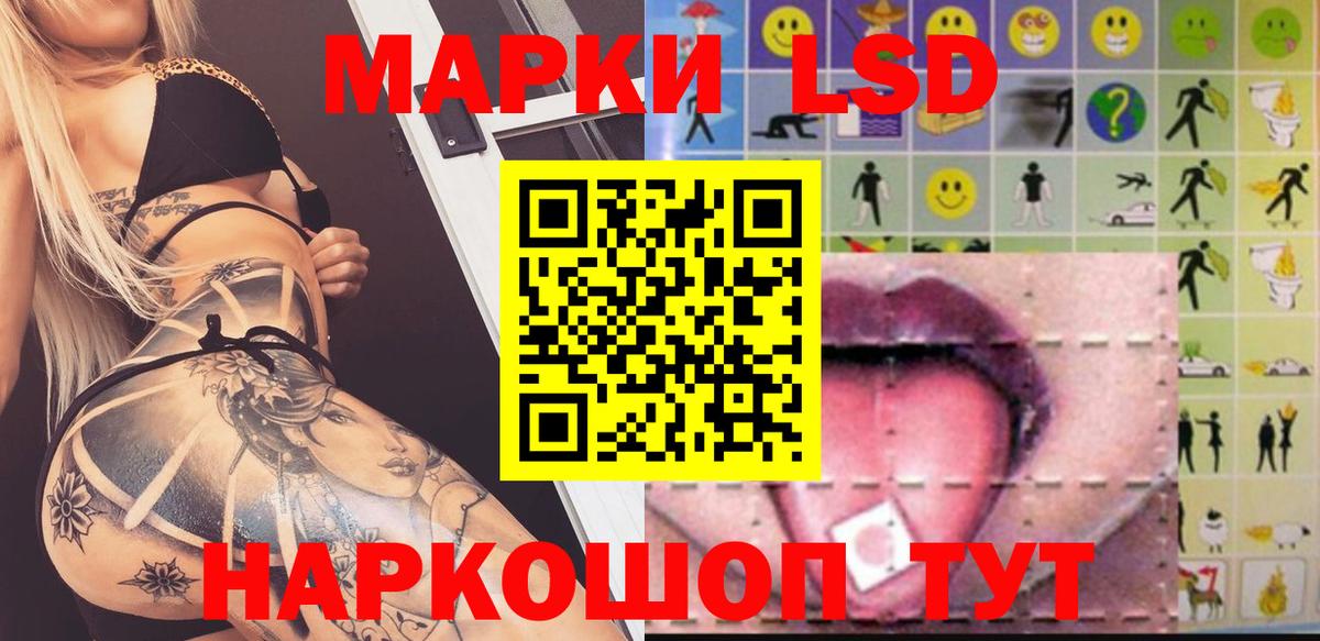 Усть-Джегута  LSD-25 экстази кислота  mega   ЛСД экстази кислота  Вход с VPN 