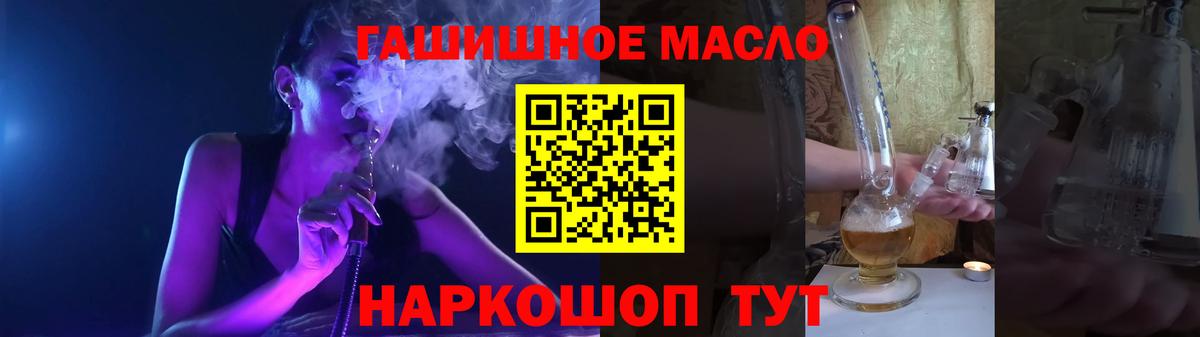 Дистиллят ТГК жижа Усть-Джегута