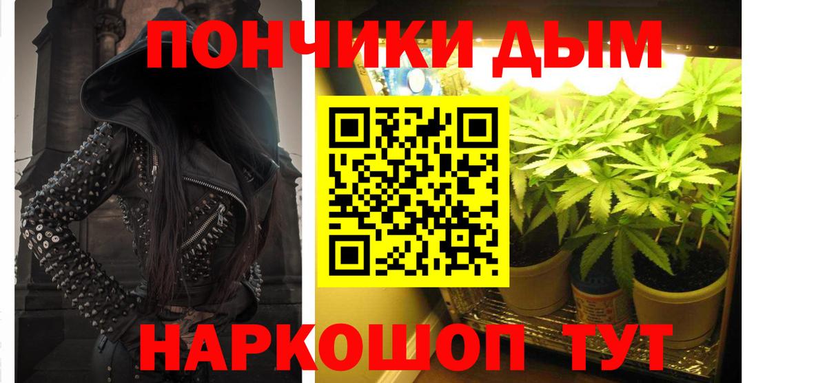 Бошки марихуана THC 21%  Конопля план  Усть-Джегута  МАРИХУАНА Ganja  Вход с VPN 