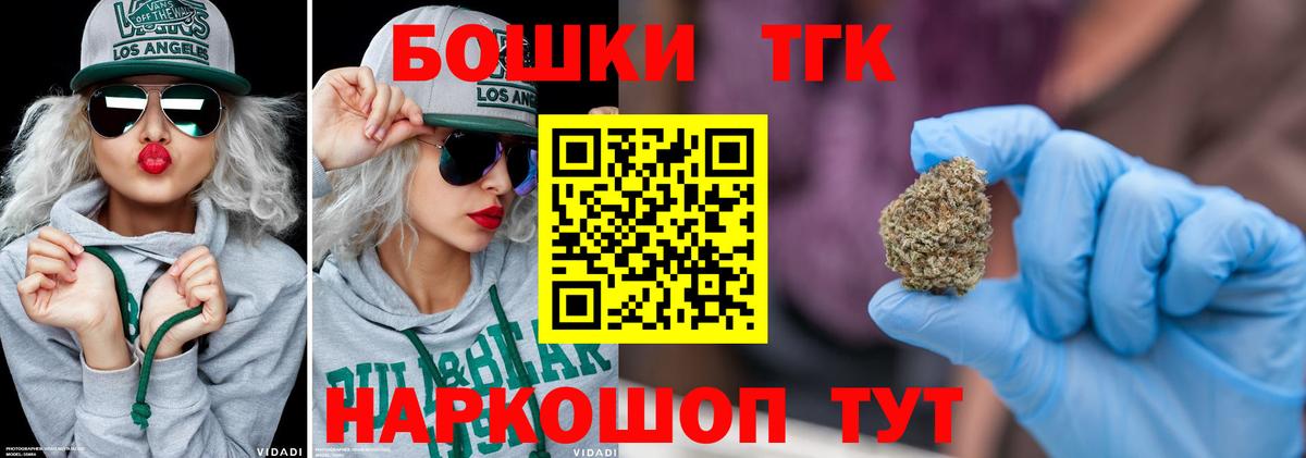 Каннабис THC 21% Усть-Джегута